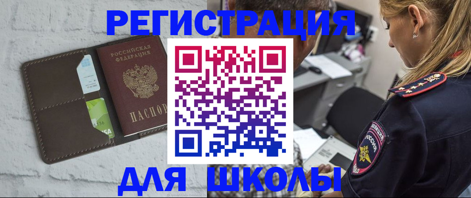 пропишу в квартире в Ермолино