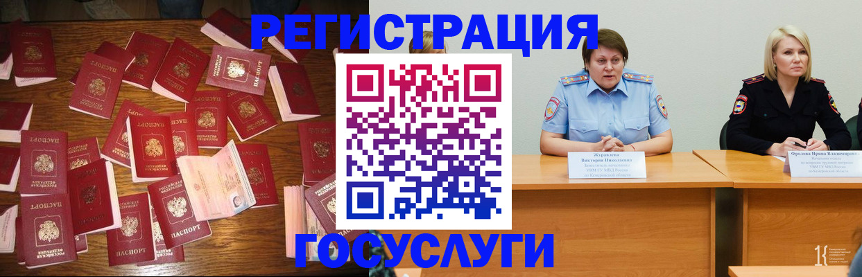 пропишу в квартире в Ермолино